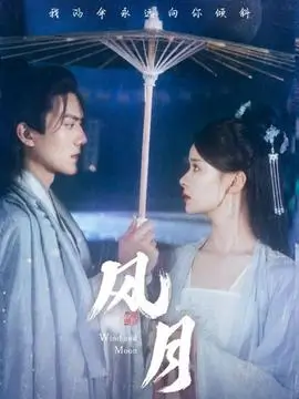 山河邮局 年代剧全集在线观看