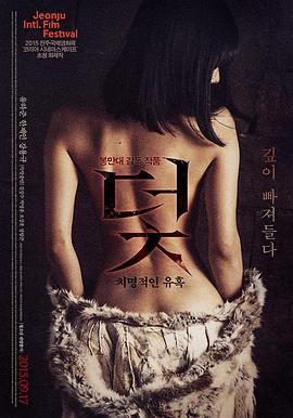 无声回响 科幻高清电影在线观看